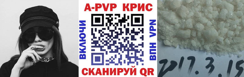 Как найти наркотики Жердевка Амфетамин  A-PVP  КОКАИН  ГАШ  Псилоцибиновые грибы  МАРИХУАНА  Меф мяу мяу 