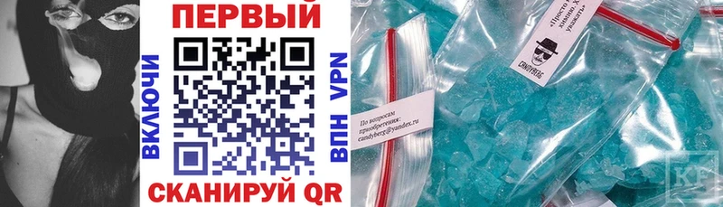 Amphetamine Premium  Жердевка 