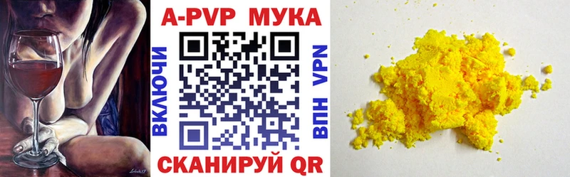 закладки  Жердевка  Alpha-PVP Crystall 
