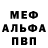 Героин хмурый BasherPT