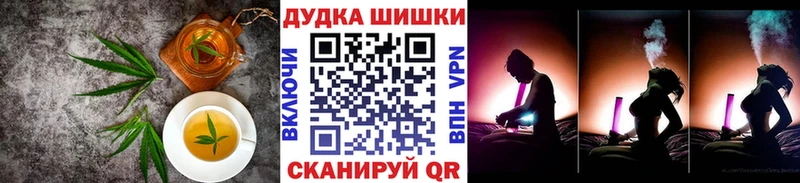 Печенье с ТГК марихуана  Жердевка 