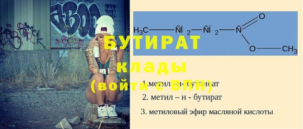 ALPHA PVP Абдулино