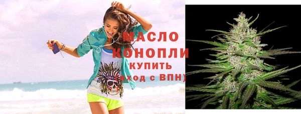 мяу мяу кристалл Абаза