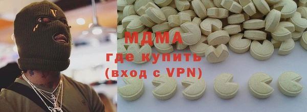 ALPHA PVP Абдулино