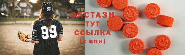 мяу мяу кристалл Абаза