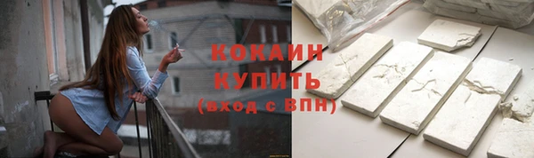 мяу мяу кристалл Абаза