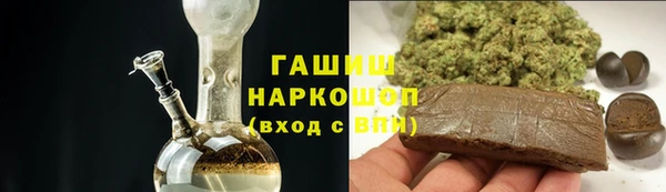 ALPHA PVP Абдулино