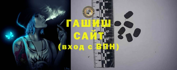 прущие грибы Абинск