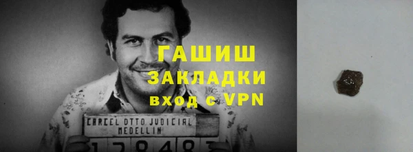 мяу мяу мука Пролетарск