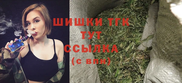 меф Протвино