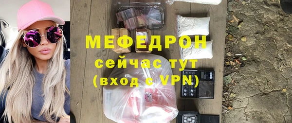 мяу мяу мука Пролетарск