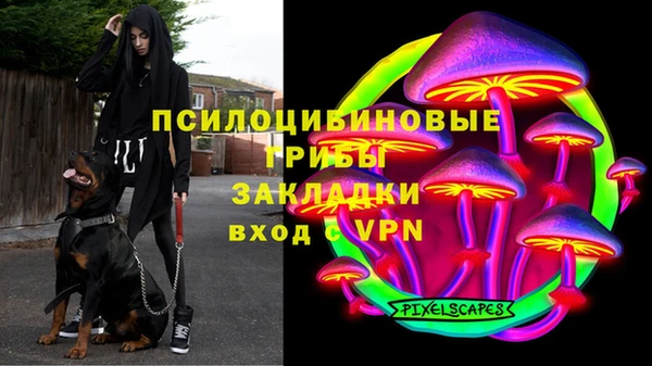 мяу мяу кристалл Абаза