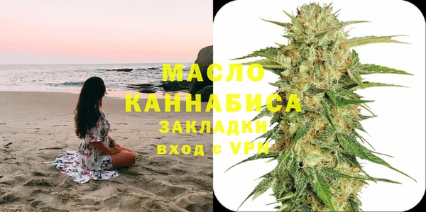 мяу мяу кристалл Абаза