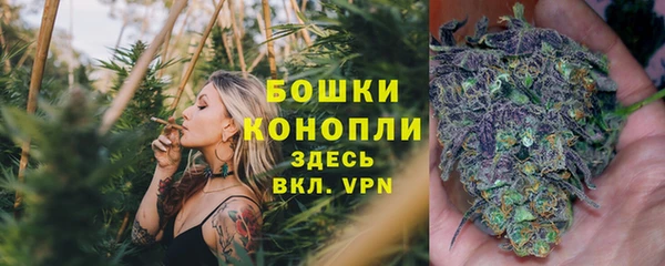 мяу мяу кристалл Абаза