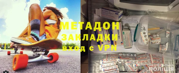 мяу мяу мука Пролетарск