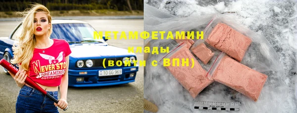 мяу мяу кристалл Абаза