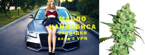 мяу мяу кристалл Абаза