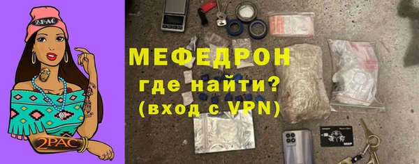 мяу мяу кристалл Абаза