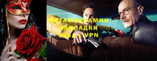 мефедрон Алексеевка