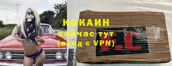 мяу мяу кристалл Абаза