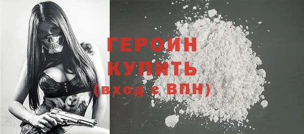 ALPHA PVP Абдулино