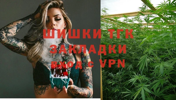 мяу мяу кристалл Абаза