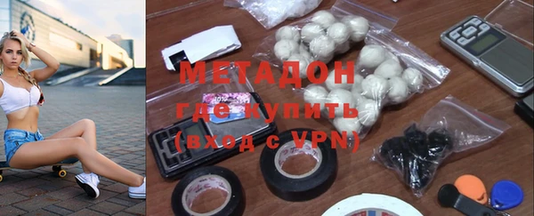 ALPHA PVP Абдулино