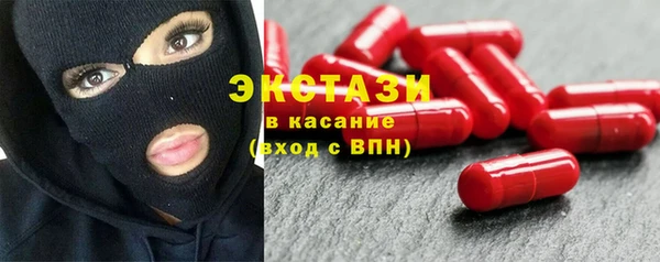 прущие грибы Абинск