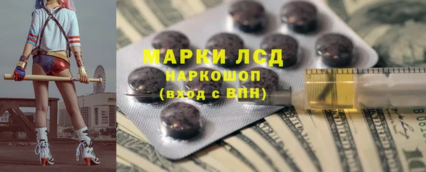 меф Протвино