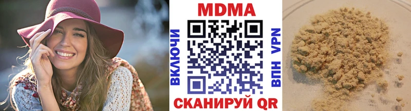 сколько стоит  Жердевка  KRAKEN как войти  MDMA молли 