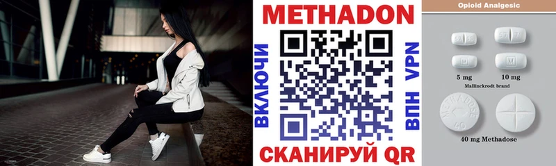 МЕТАДОН VHQ omg ONION Жердевка продажа наркотиков