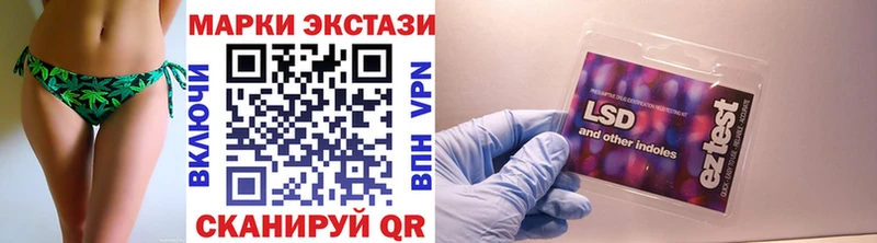 Марки NBOMe 1,5мг купить наркотики сайты ссылка на мегу tor Жердевка