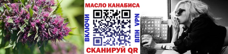 KRAKEN ссылка Жердевка сайты даркнета состав хочу ТГК жижа